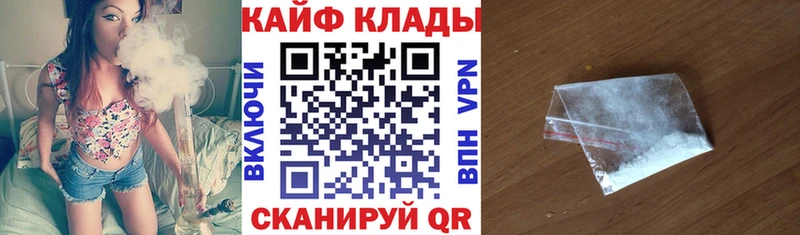 Где можно купить наркотики Асино Марихуана  Кокаин  Гашиш  Меф 