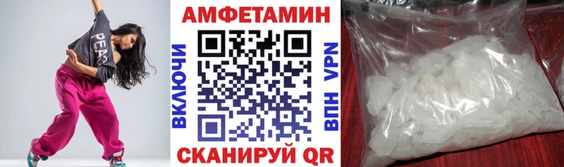 мега tor  Асино  АМФ Розовый 