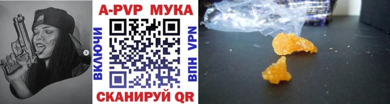 ОМГ ОМГ как зайти  darknet телеграм  A-PVP VHQ  Асино 