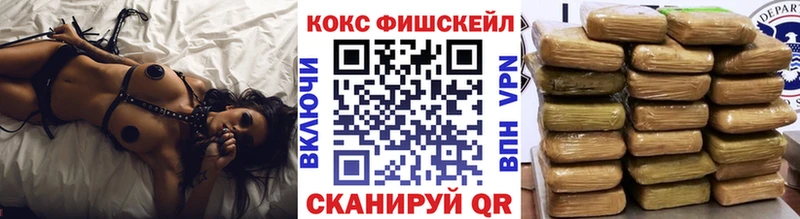 КОКАИН Боливия  дарк нет официальный сайт  Асино  mega онион 