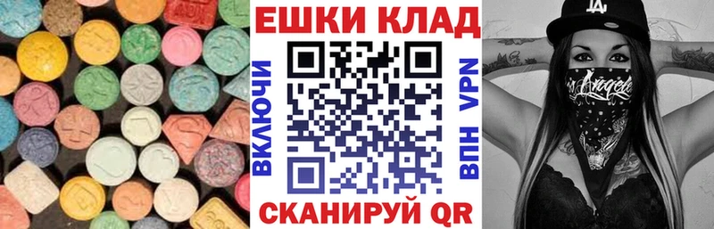 Экстази 300 mg  купить наркотики сайты  Асино 