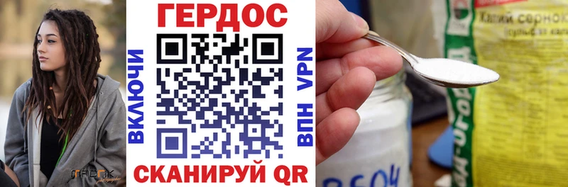 kraken ССЫЛКА  маркетплейс клад  ГЕРОИН Heroin  Асино 