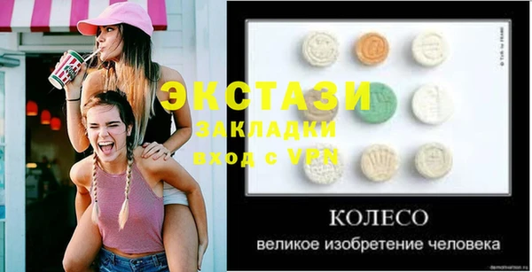 гашишное масло Аркадак