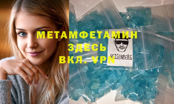 метамфетамин Мегион