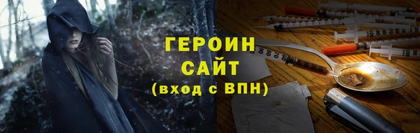 эйфоретик Медвежьегорск