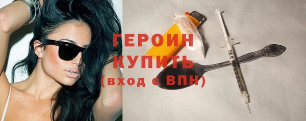 метамфетамин Мегион