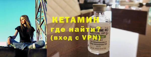 метамфетамин Мегион