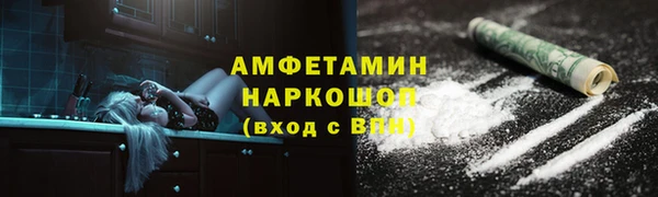 метамфетамин Мегион