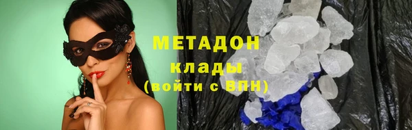 гашишное масло Аркадак