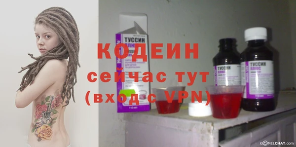 герыч Армянск