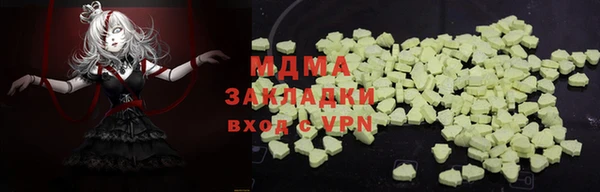гашик Арсеньев