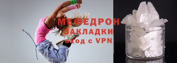 стаф Медногорск