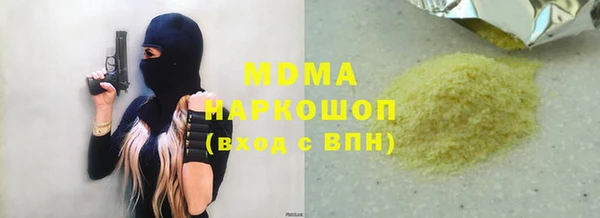 герыч Армянск