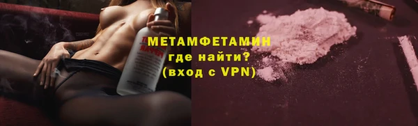 стаф Медногорск