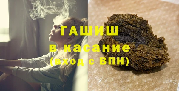 гашишное масло Аркадак