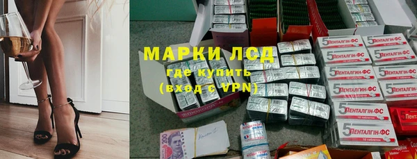 герыч Армянск