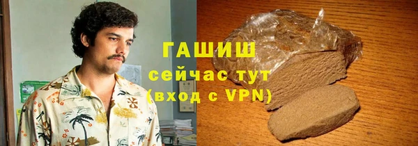 герыч Армянск