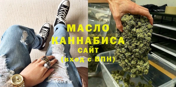 метамфетамин Мегион