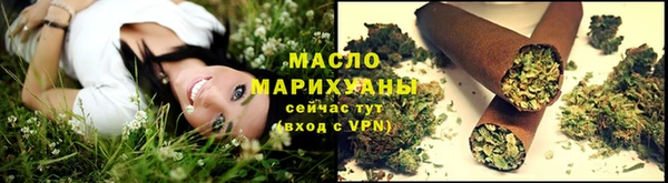 гашишное масло Аркадак