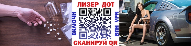 Лсд 25 экстази кислота  Асино 