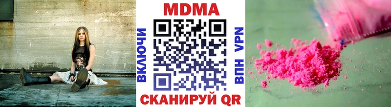 МДМА кристаллы  цена   Асино 