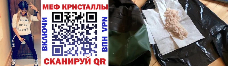 Мефедрон  Асино