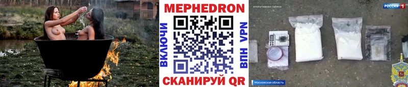 где можно купить   Асино  Мефедрон mephedrone 