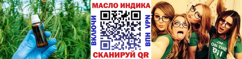 ТГК вейп с тгк  MEGA ONION  Асино  как найти  